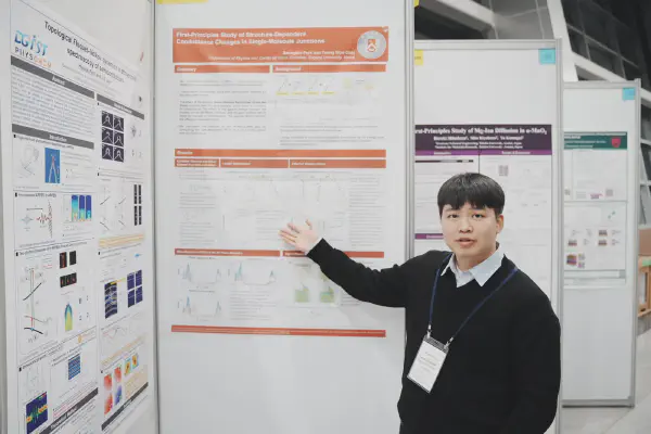 2025/12 Poster presentation at ICAMD 2025, BEXCO, Busan